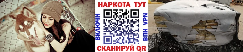 Где можно купить наркотики Красноуральск ГАШИШ Псилоцибиновые грибы Cocaine Меф мяу мяу Марихуана А ПВП