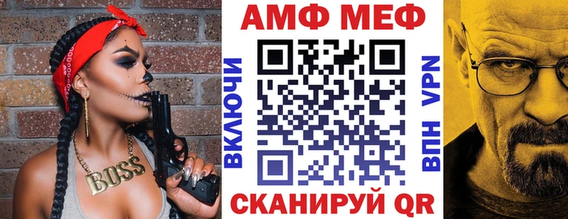 Amphetamine Розовый Красноуральск
