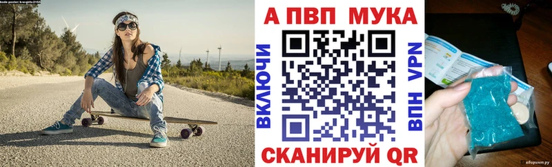 закладка Красноуральск Альфа ПВП СК