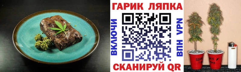 площадка формула  Красноуральск  Еда ТГК конопля  как найти закладки 