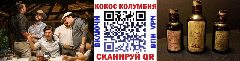 Кокаин Боливия  Красноуральск 