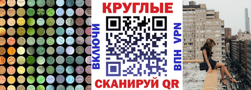 Ecstasy DUBAI Красноуральск