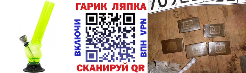 что такое наркотик  Красноуральск  ГАШИШ Premium 