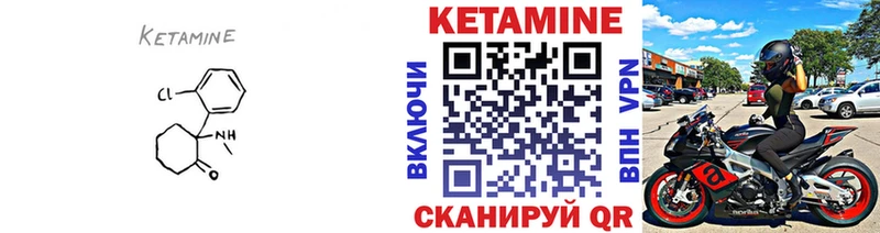 КЕТАМИН VHQ  Красноуральск 