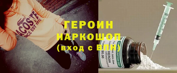 spice Бородино