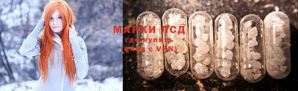 бошки Бронницы