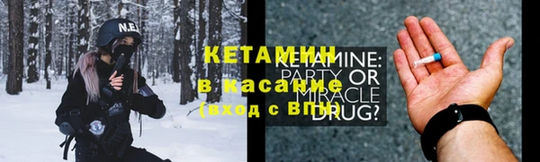 spice Бородино