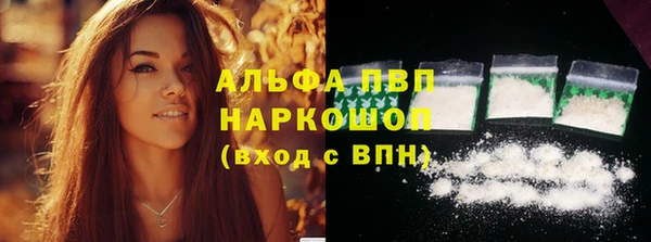гашик Бугульма