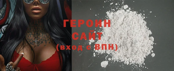 гашик Бугульма