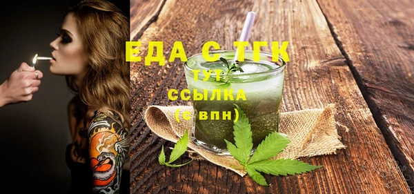 spice Бородино