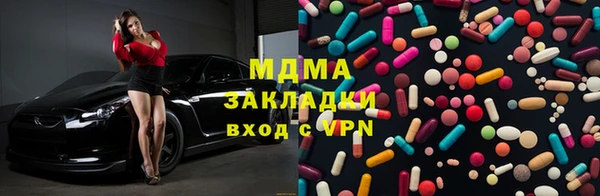 бошки Бронницы
