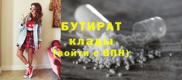 spice Бородино