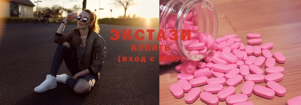 трава Нягань