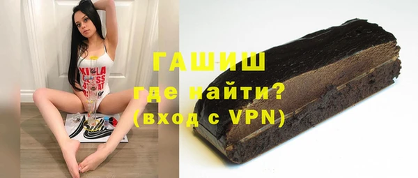 бошки Бронницы