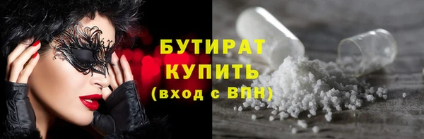 бошки Бронницы