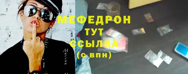 бошки Бронницы