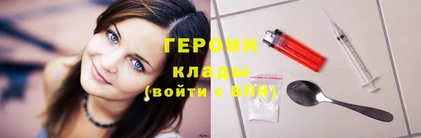 spice Бородино