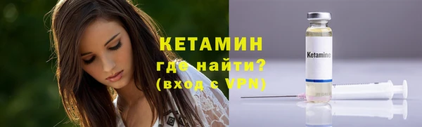 бошки Бронницы