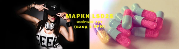 гашик Бугульма