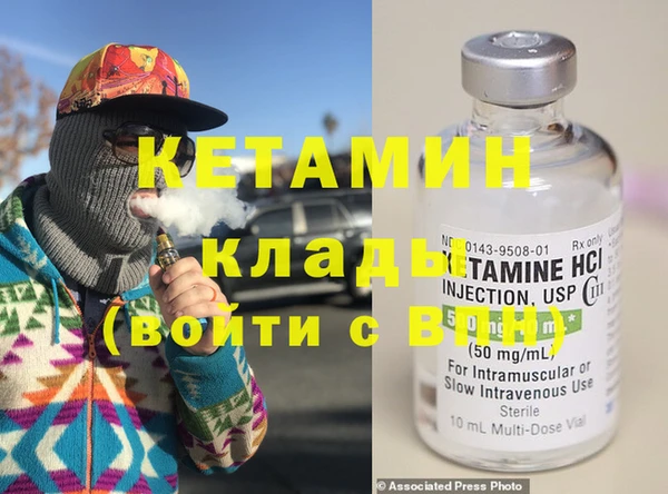 бошки Бронницы