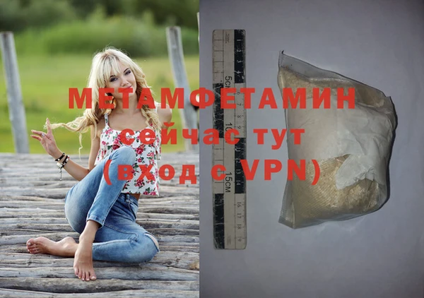 spice Бородино