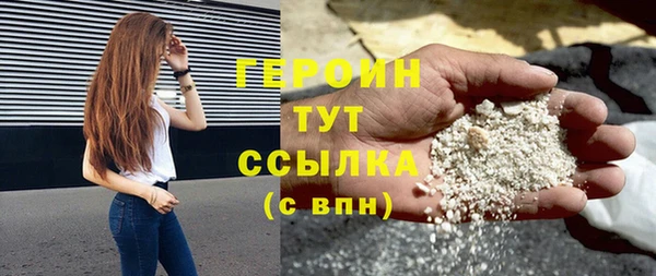 бошки Бронницы