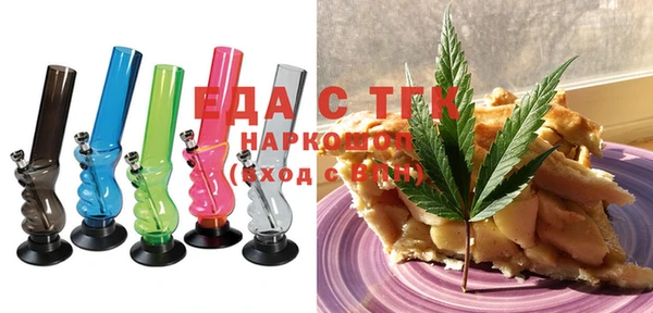 гашик Бугульма