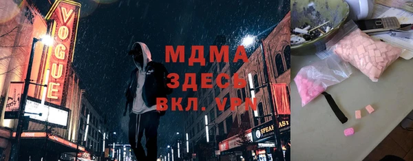 гашик Бугульма
