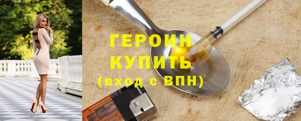гашик Бугульма