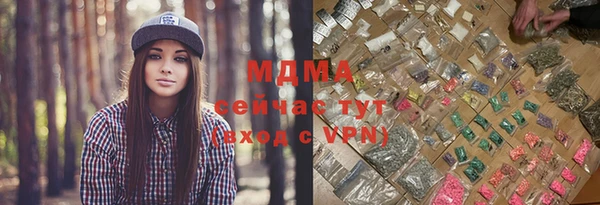 гашик Бугульма