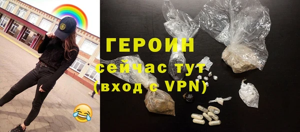 бошки Бронницы