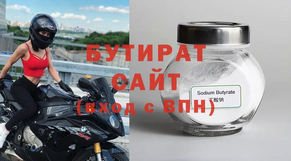 гашик Бугульма
