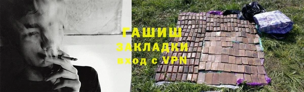 гашик Бугульма