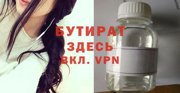 гашик Бугульма