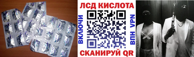 Лсд 25 экстази ecstasy  кракен tor  Красноуральск 