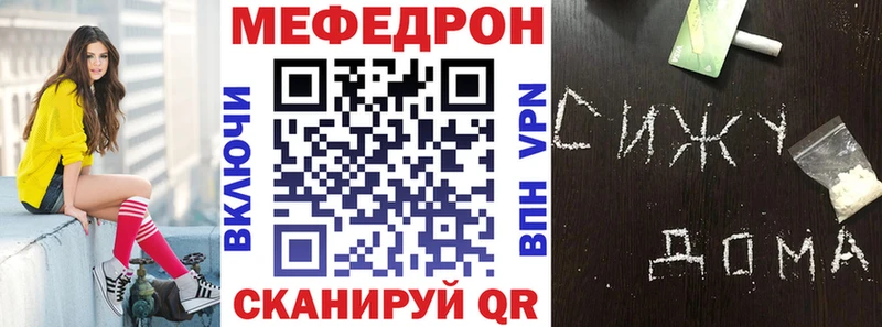 Меф мяу мяу  купить   OMG рабочий сайт  Красноуральск 