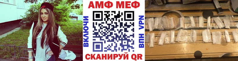 Метамфетамин винт blacksprut сайт Красноуральск