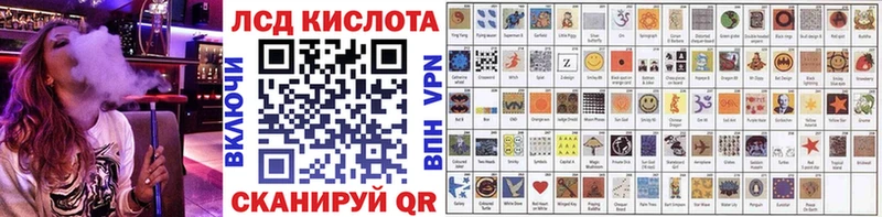 Марки N-bome 1,5мг  Красноуральск 