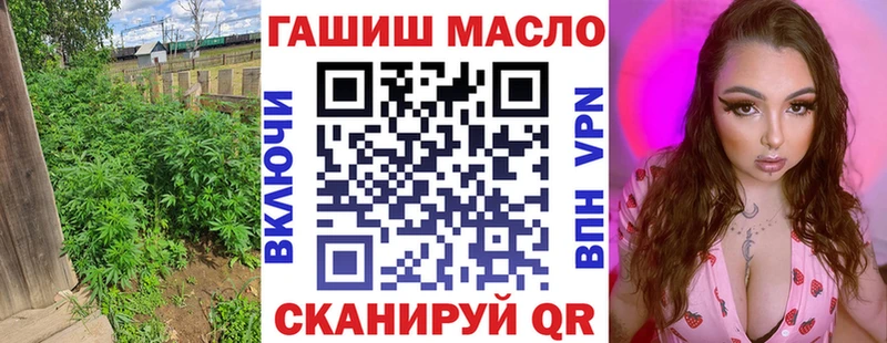 купить  цена  Красноуральск  blacksprut зеркало  Дистиллят ТГК концентрат 